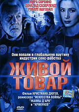 Смотреть сериал Живой товар