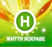 Новий (Украина)