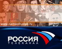 Смотреть ТВ Россия 24